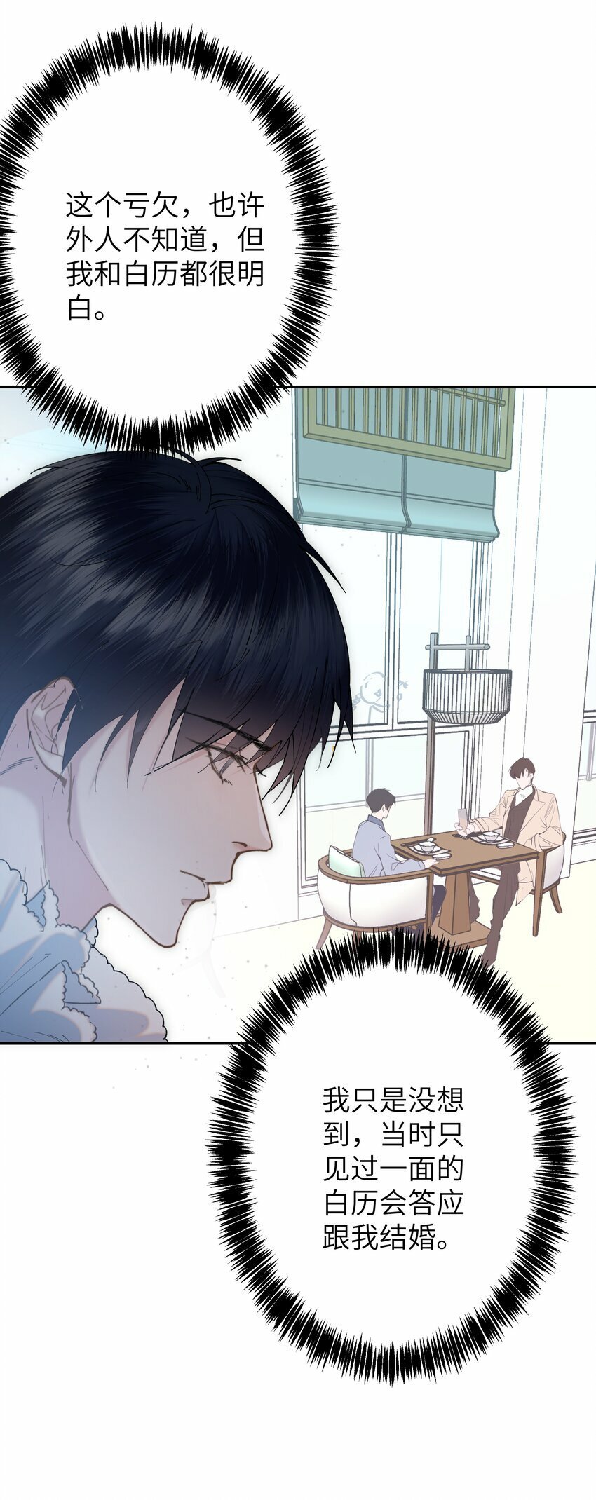 002 孤A寡O13