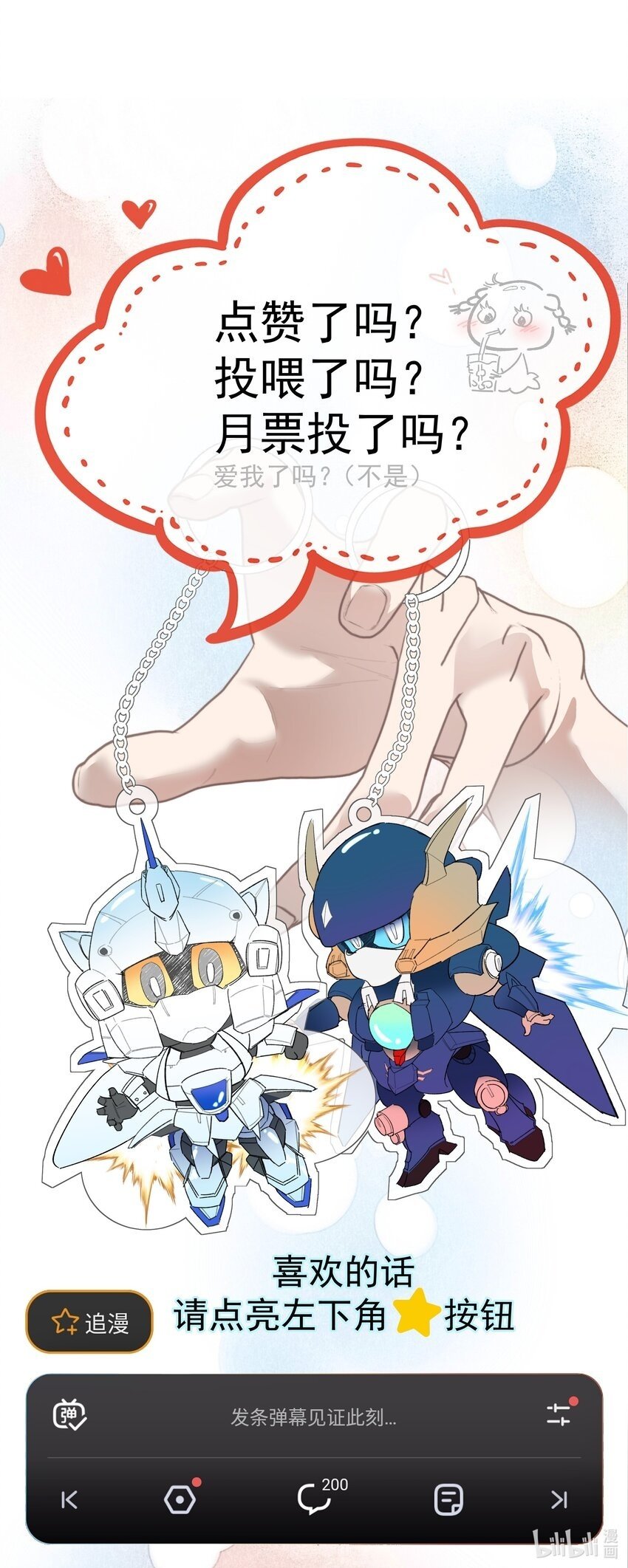 004 丢人41