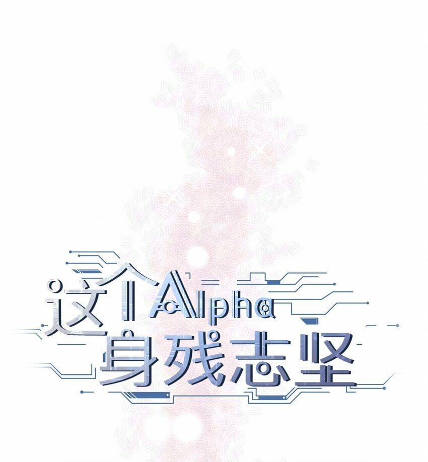 007 你是青草味的0