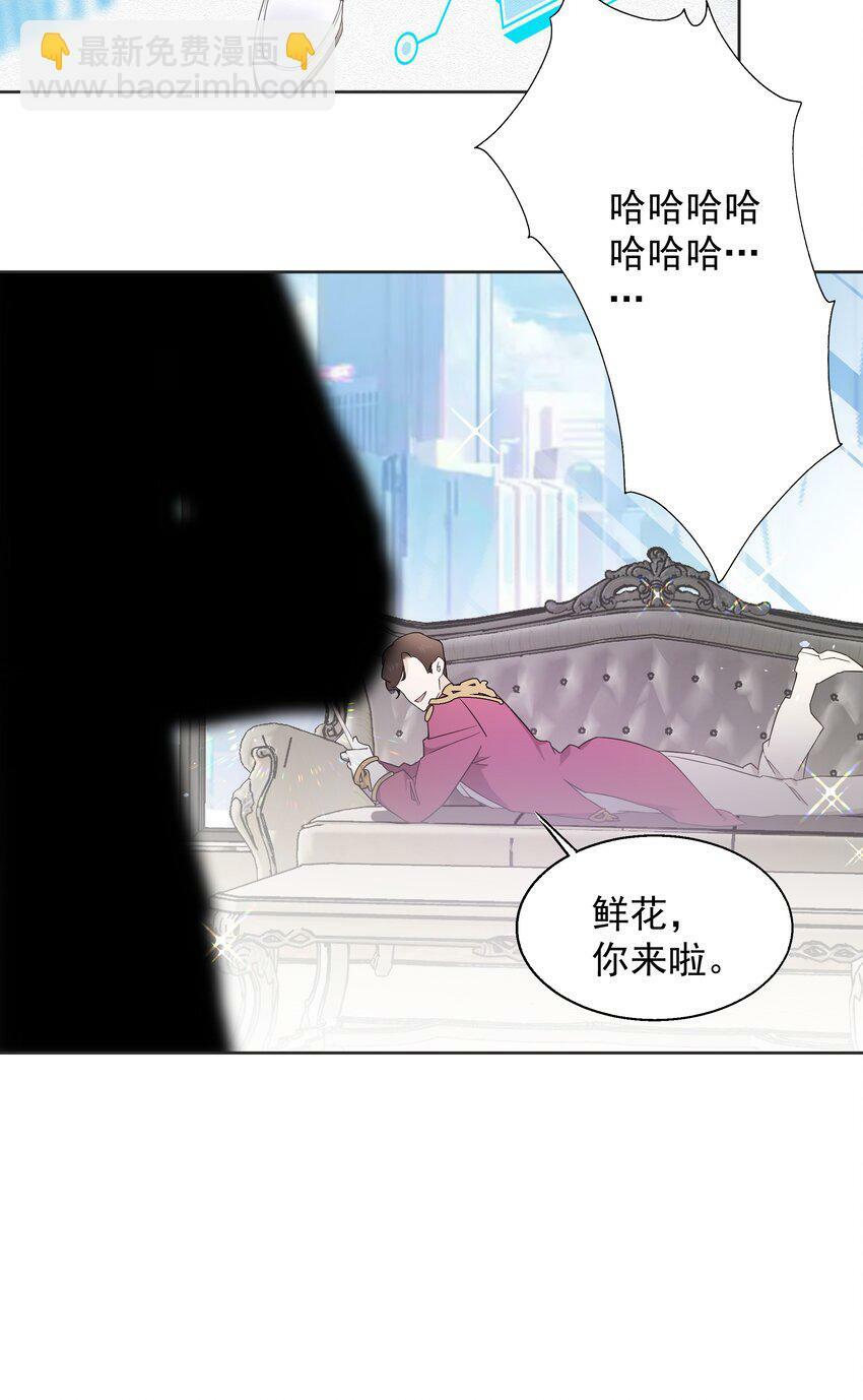 001 鲜花与混凝土19