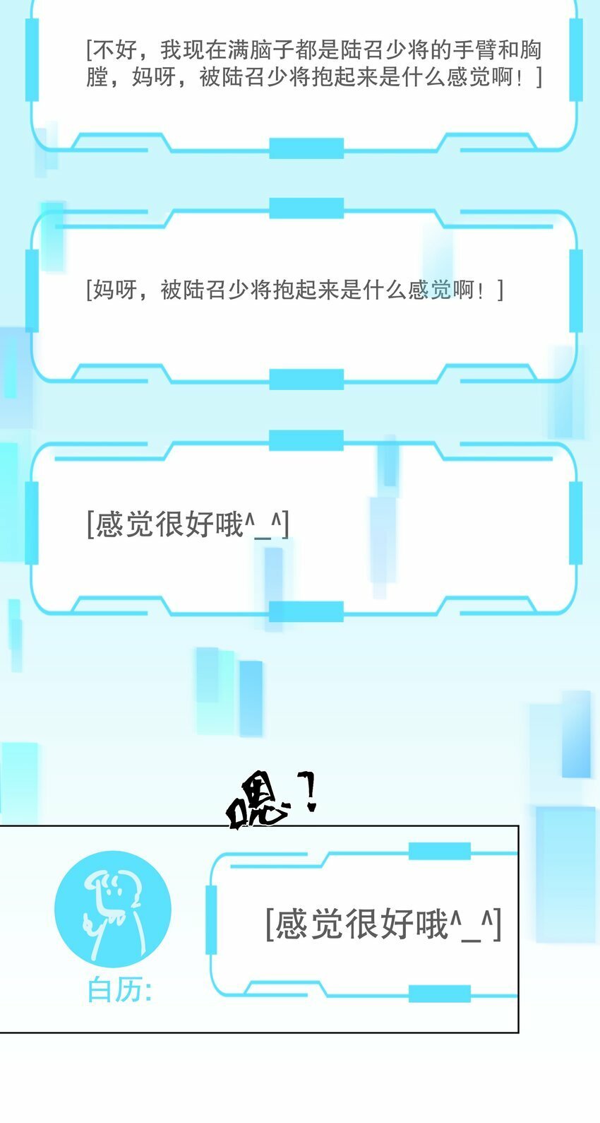 007 你是青草味的35