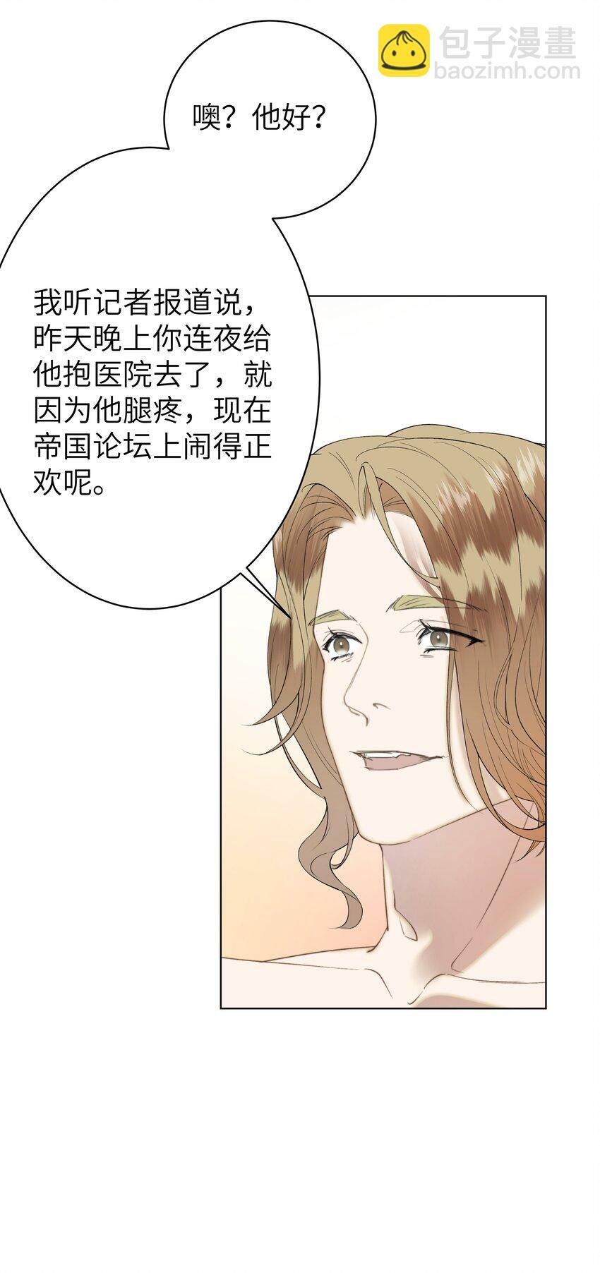 006 休息室的八卦16