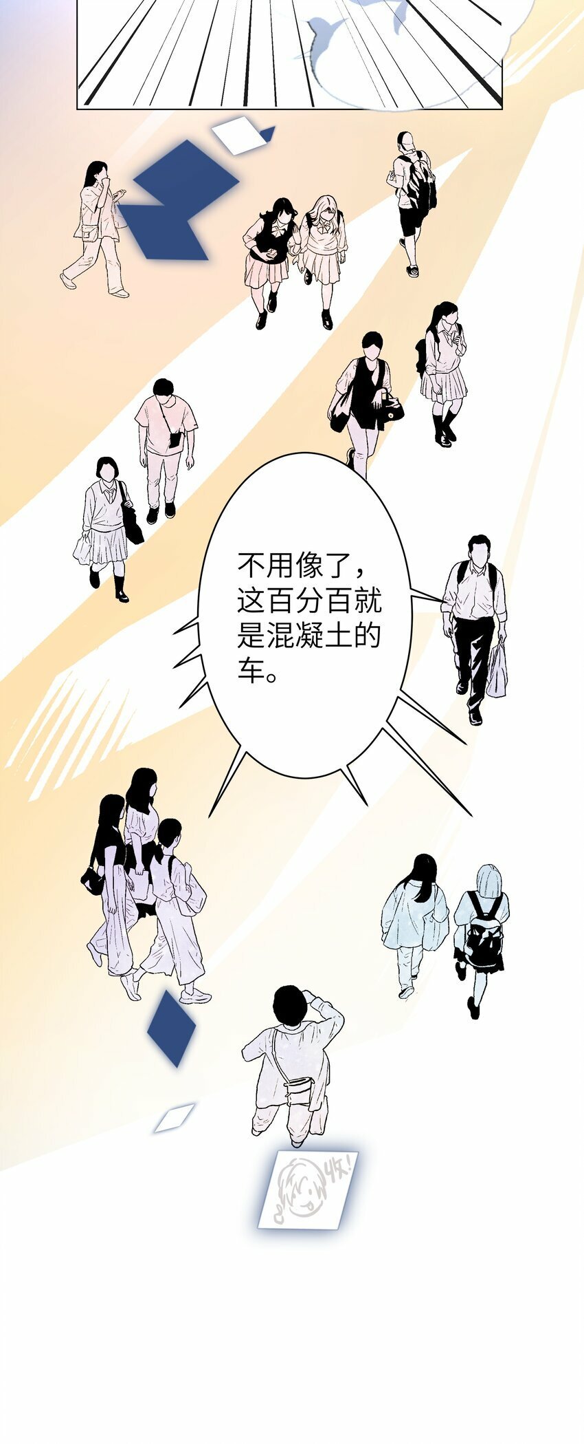 005 你小子迷上陆召了36
