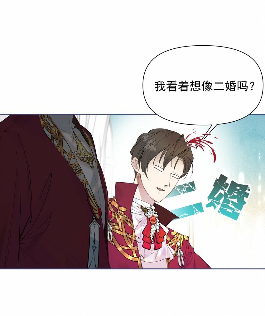 001 鲜花与混凝土34