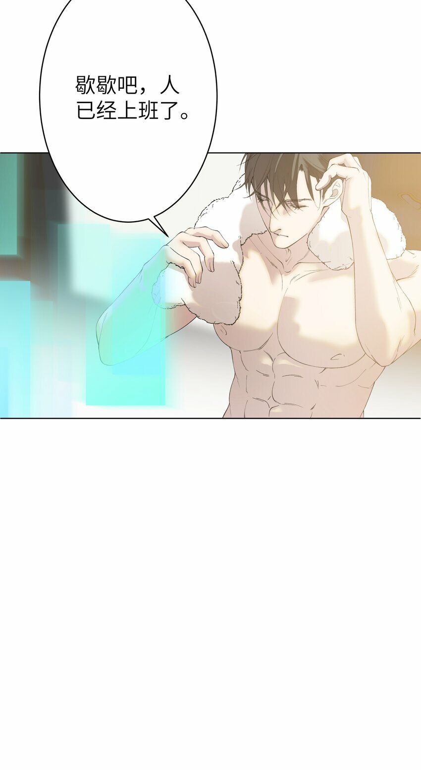 005 你小子迷上陆召了6