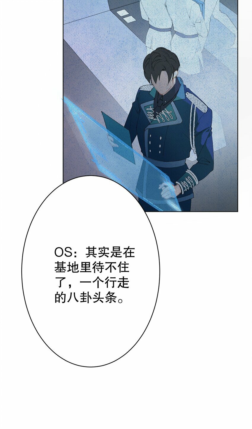 007 你是青草味的11