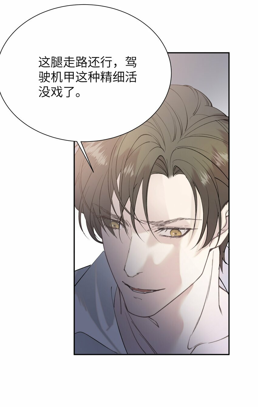 002 孤A寡O16