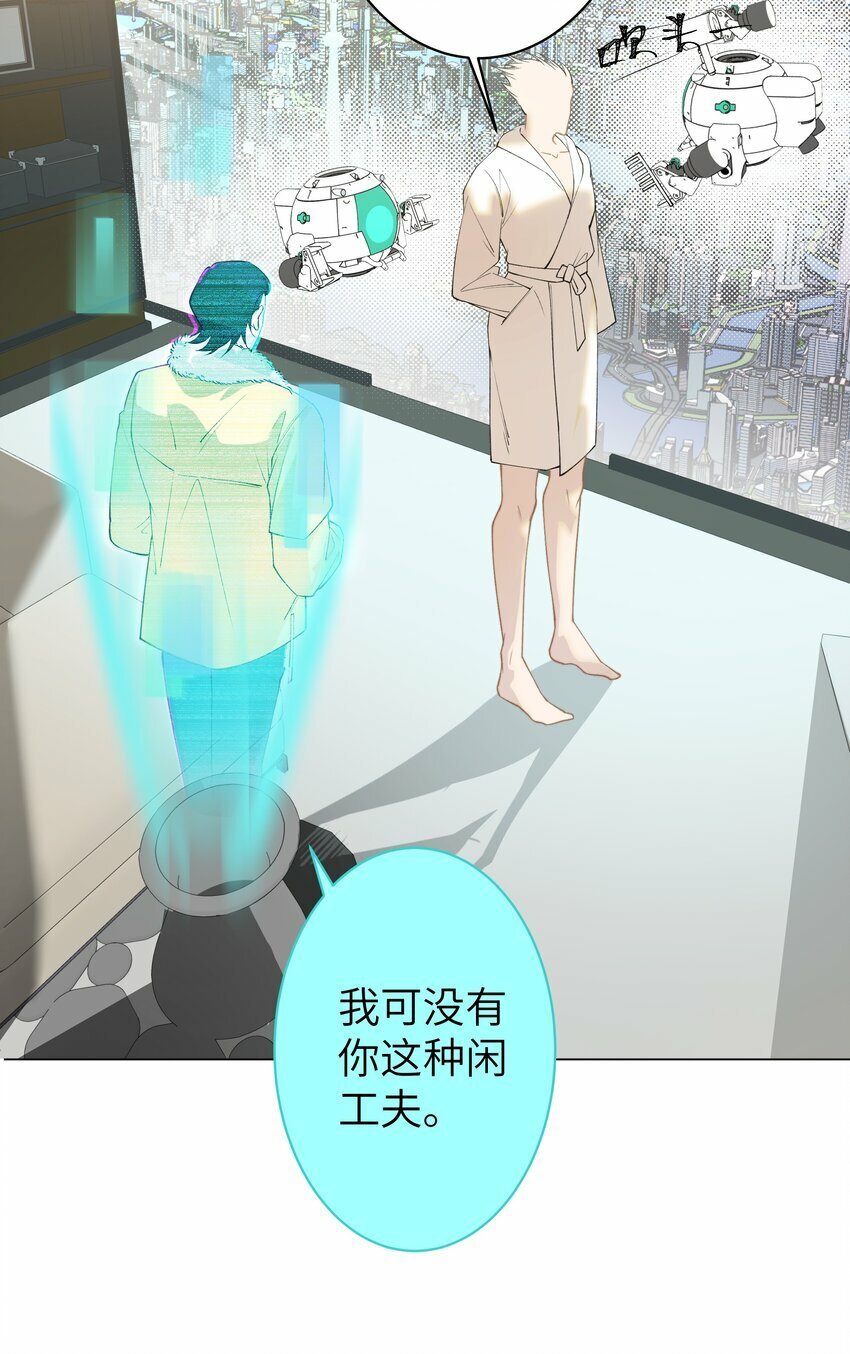 005 你小子迷上陆召了26