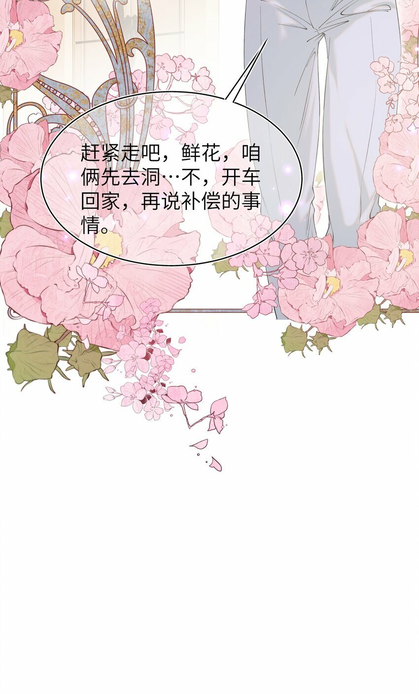 002 孤A寡O35
