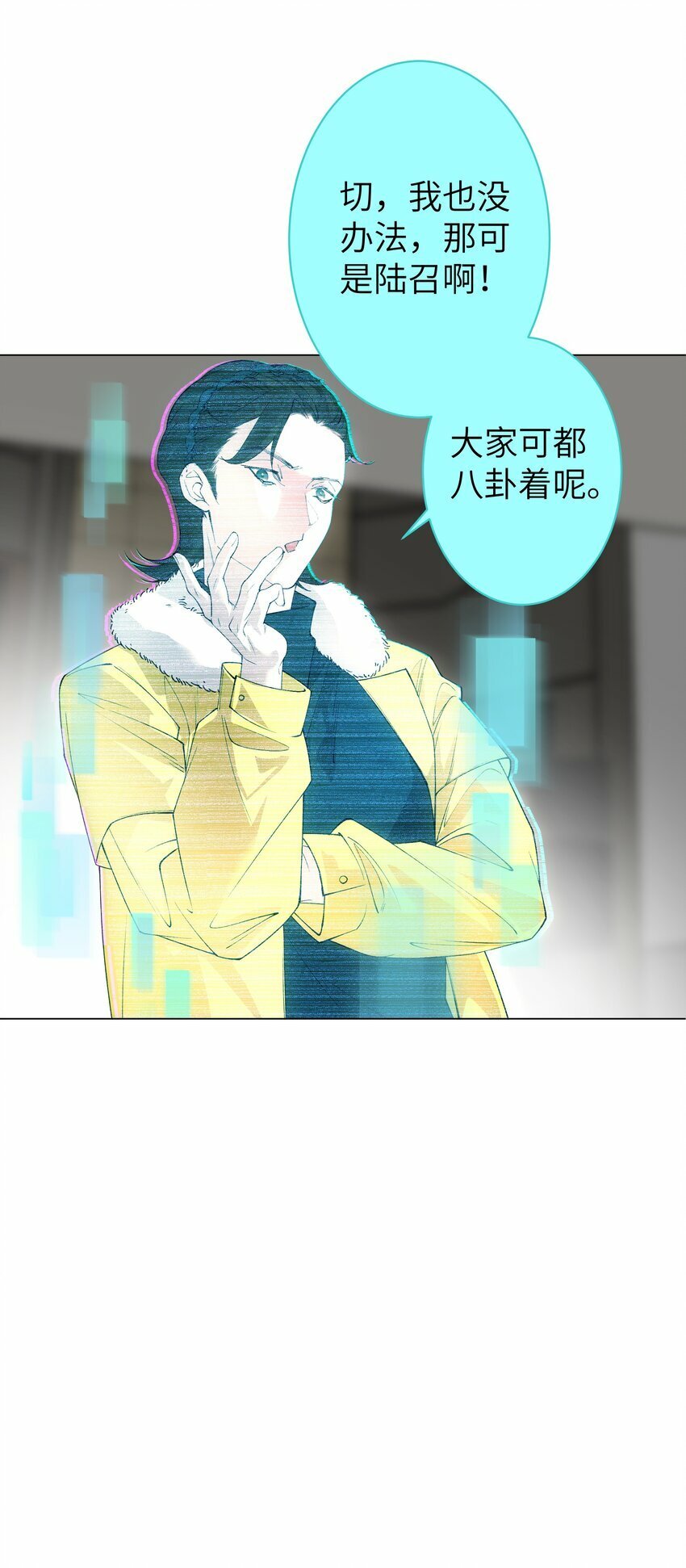 005 你小子迷上陆召了10