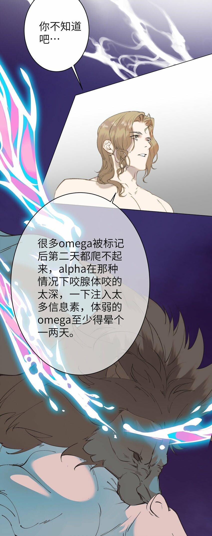 006 休息室的八卦31