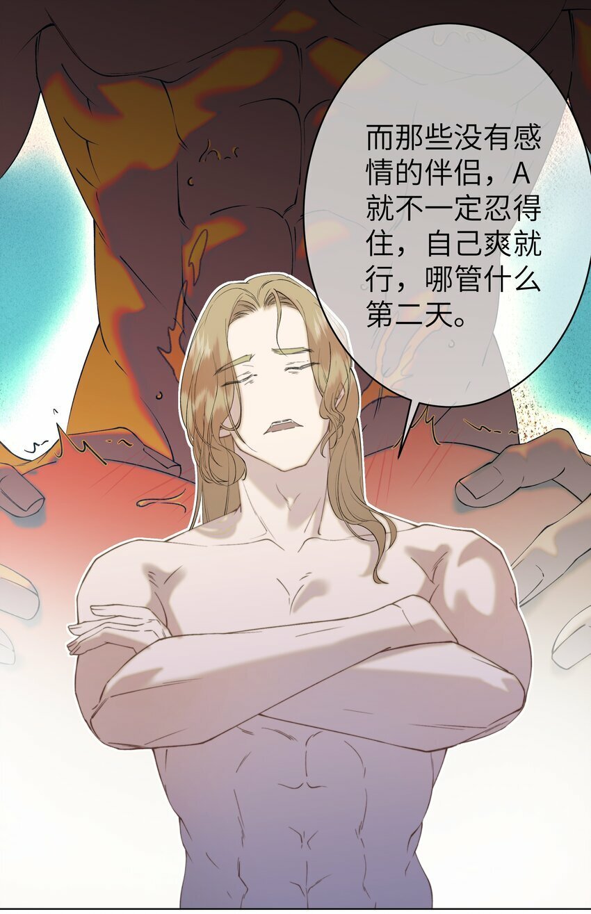 006 休息室的八卦35