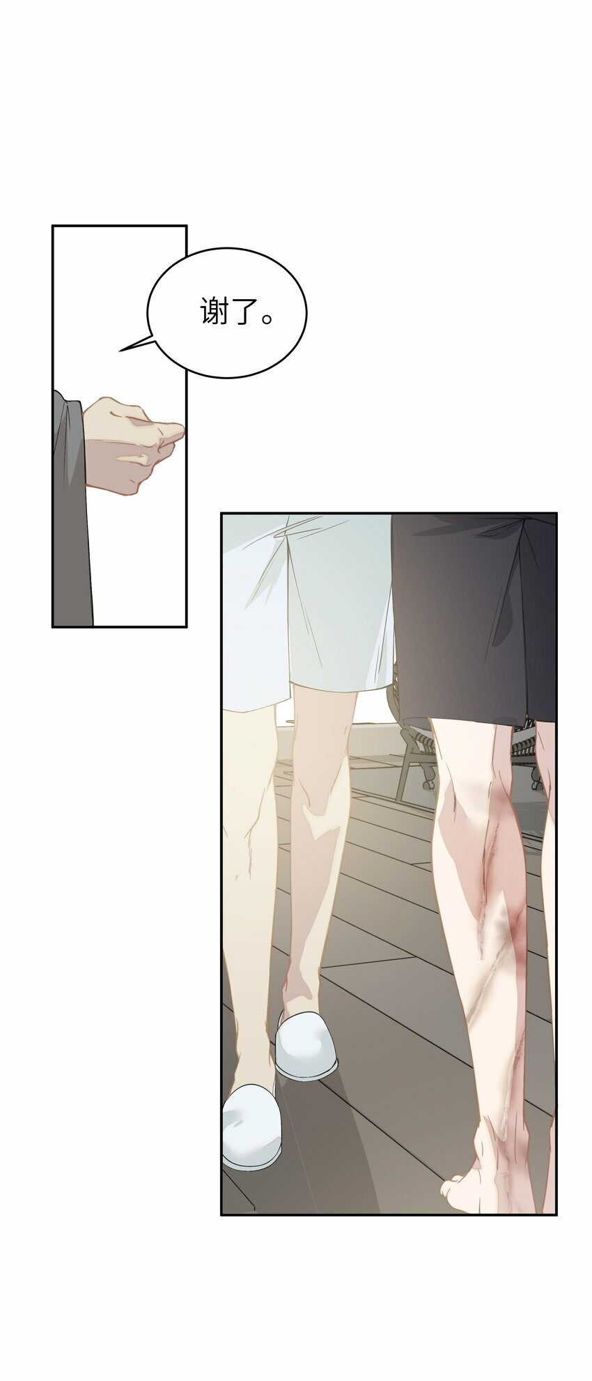003 真人比小说带劲18