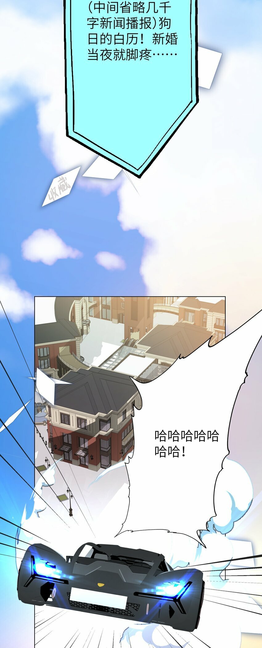 005 你小子迷上陆召了35
