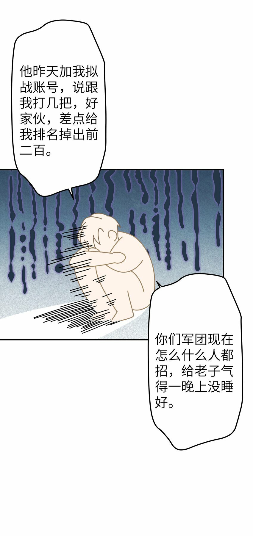 003 真人比小说带劲73