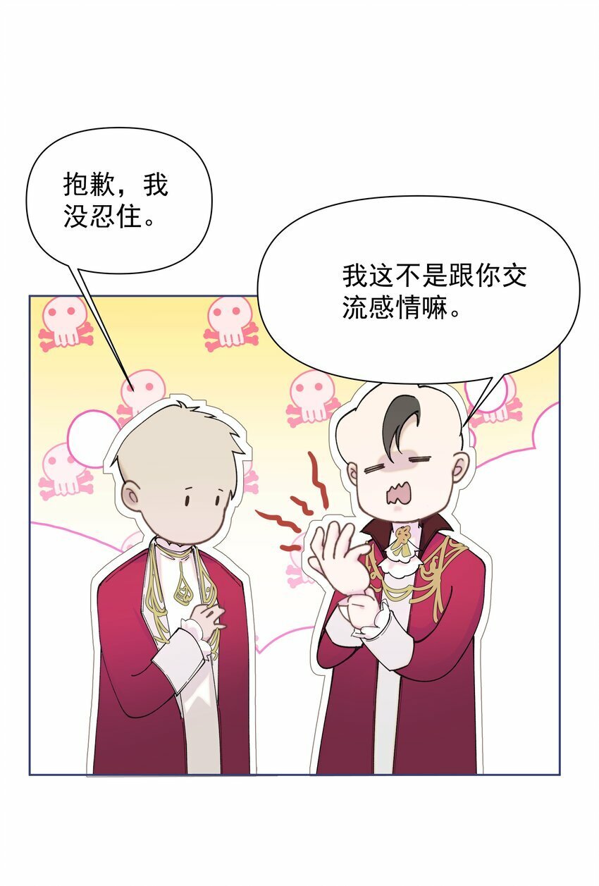 001 鲜花与混凝土43