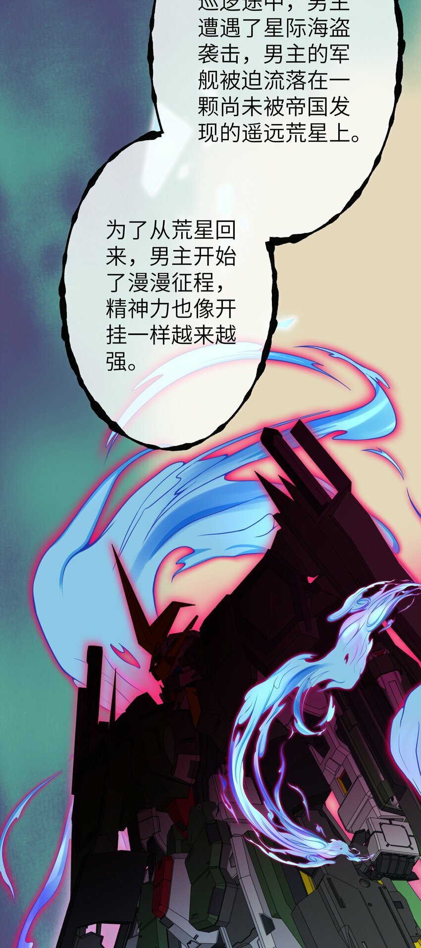 003 真人比小说带劲36