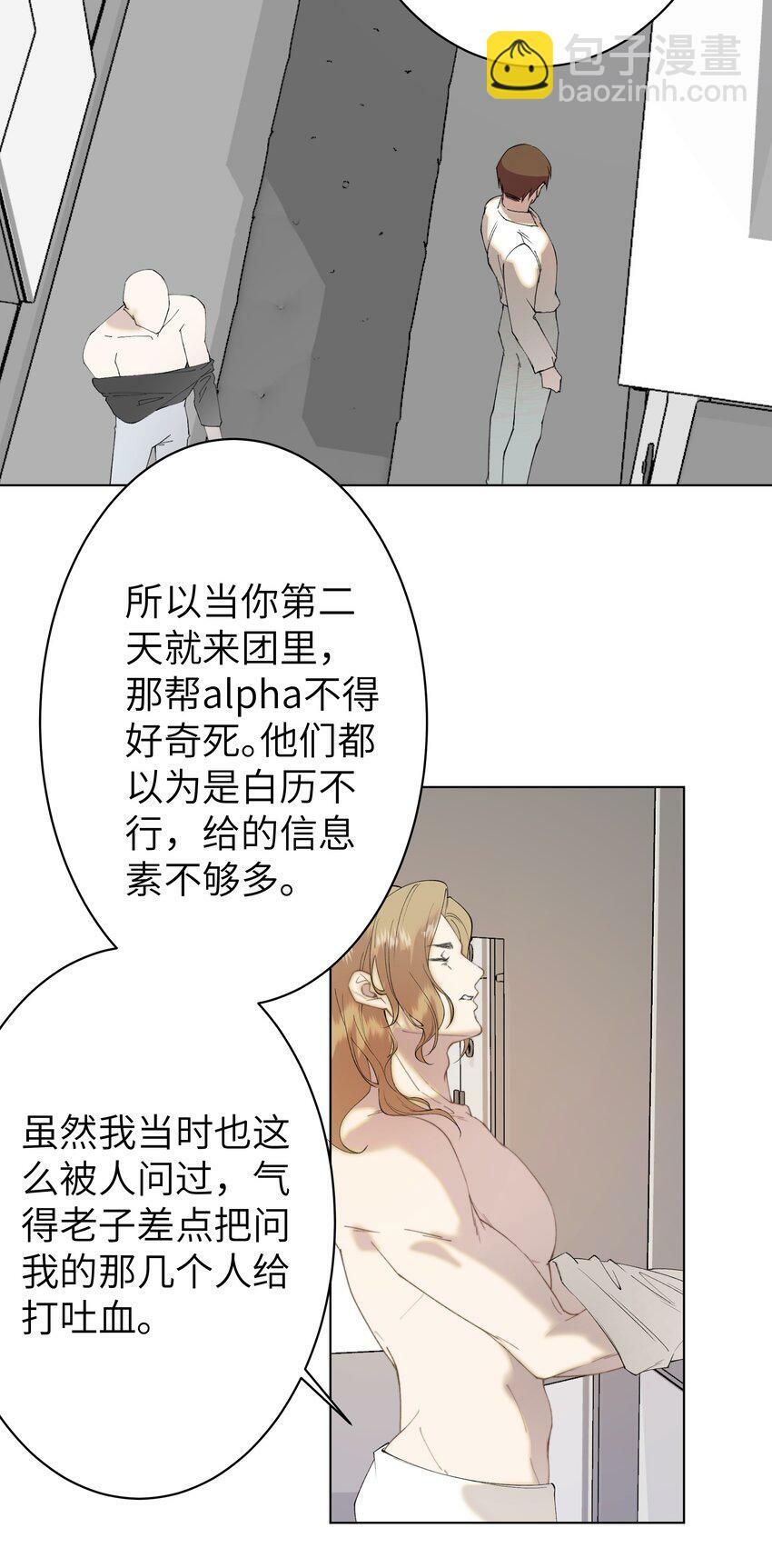 006 休息室的八卦40