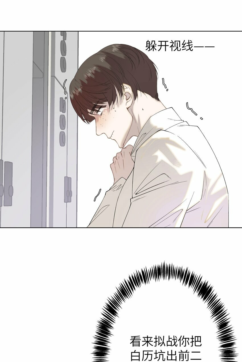 006 休息室的八卦19