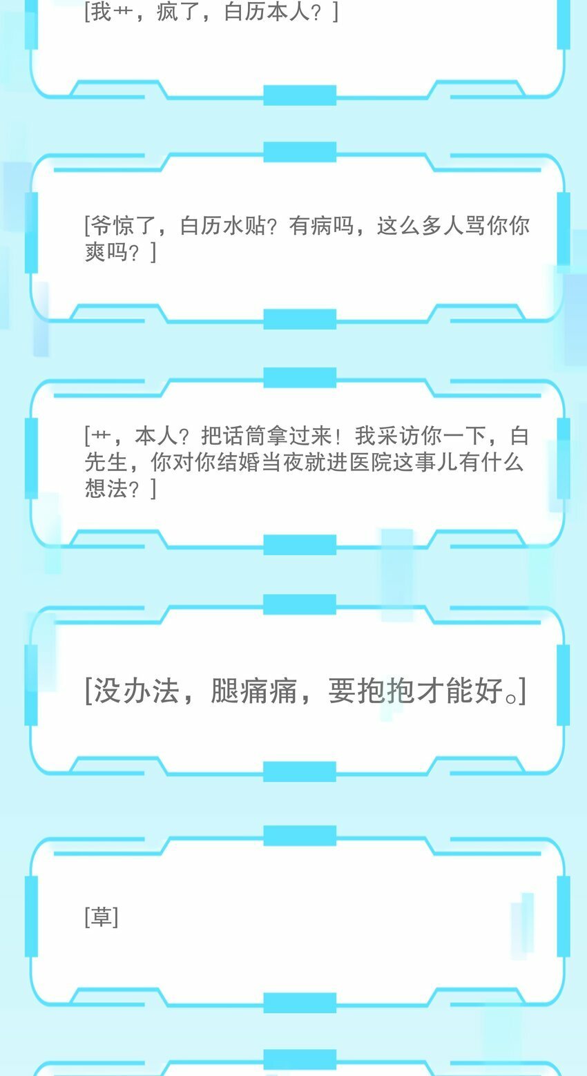 007 你是青草味的39