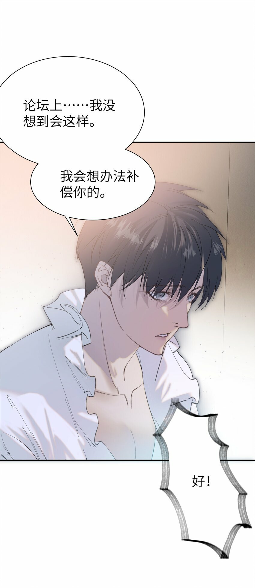 002 孤A寡O7