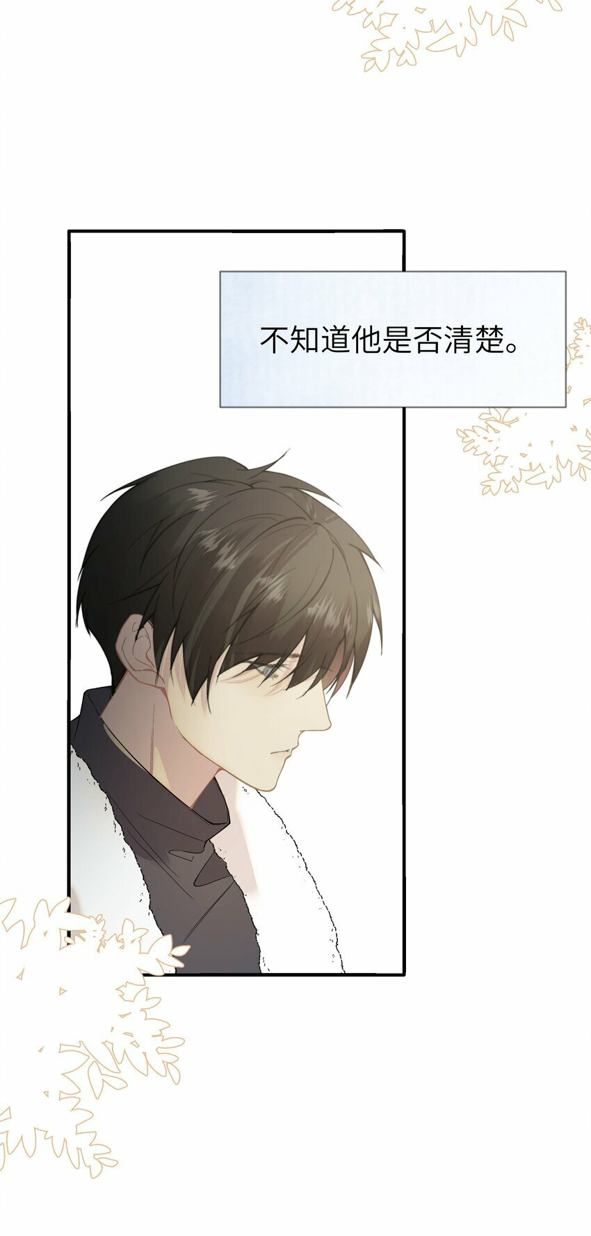 003 真人比小说带劲57