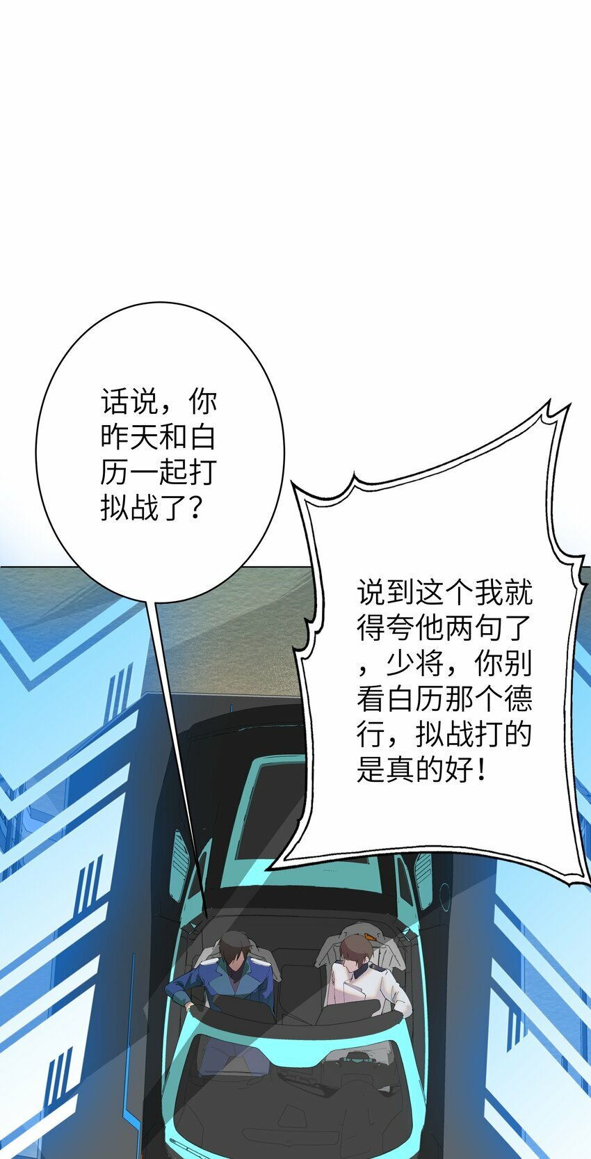 004 丢人14