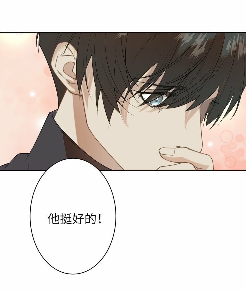 006 休息室的八卦26