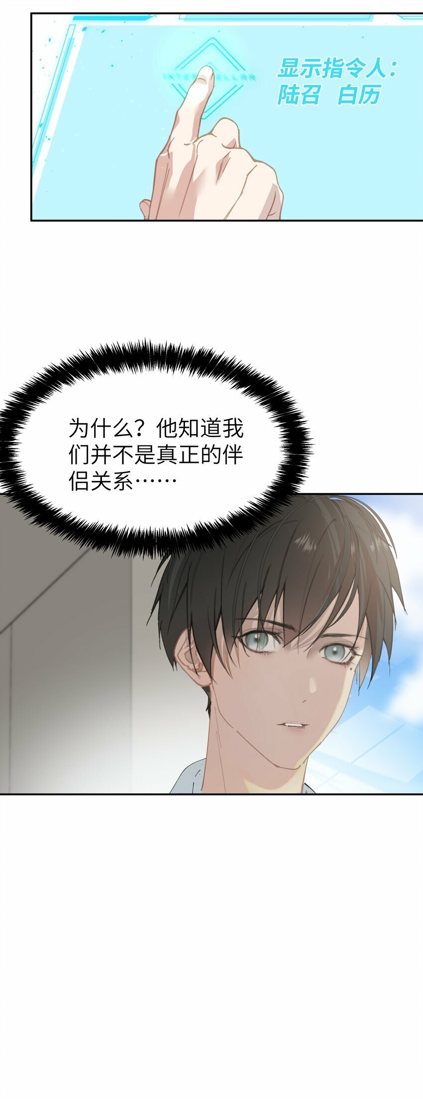 003 真人比小说带劲17