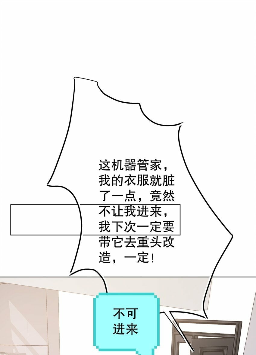 007 你是青草味的17