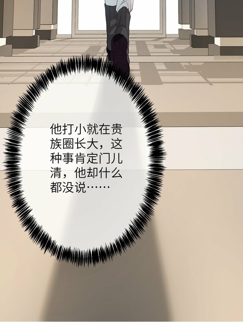 006 休息室的八卦44