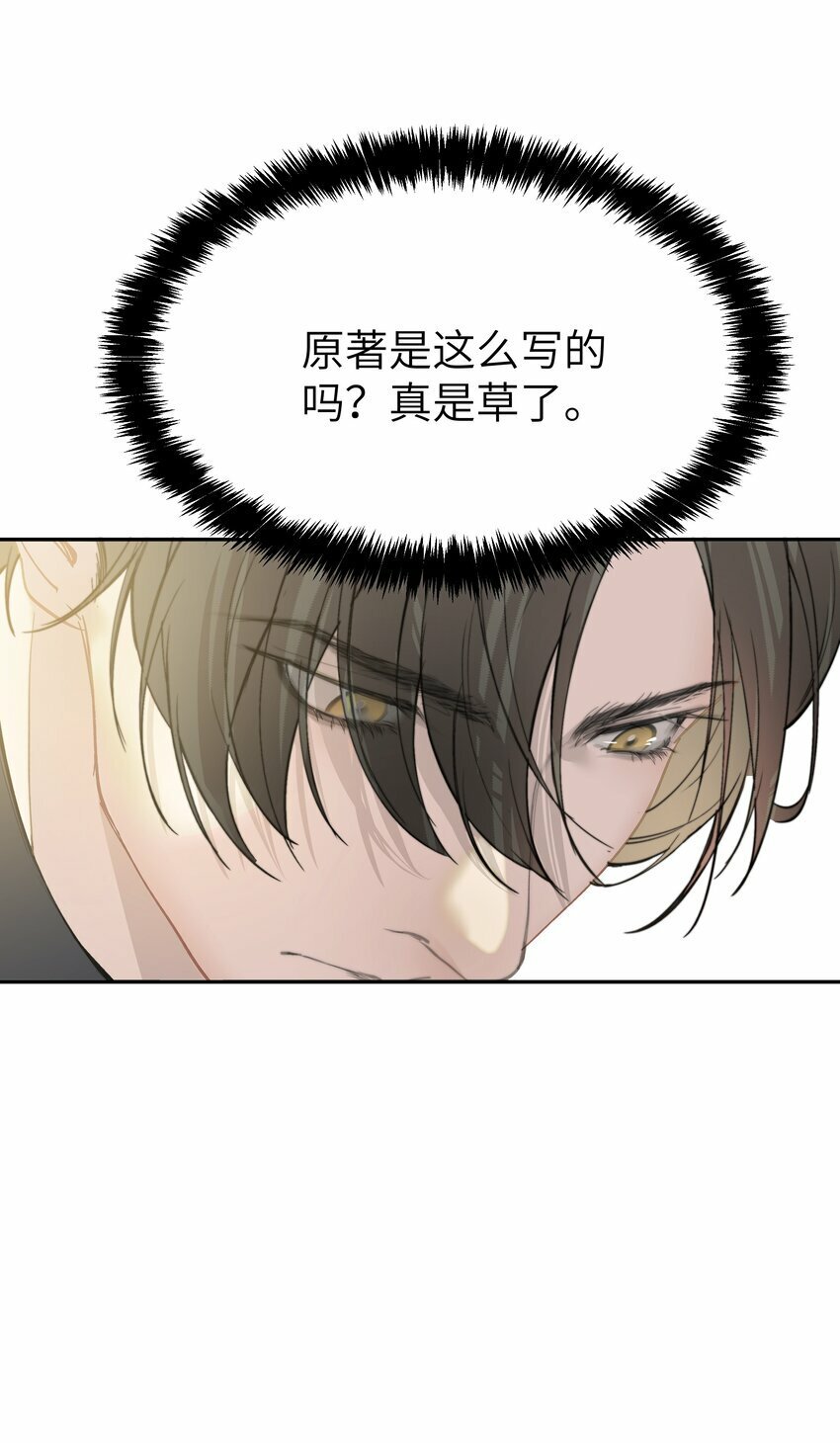 003 真人比小说带劲32