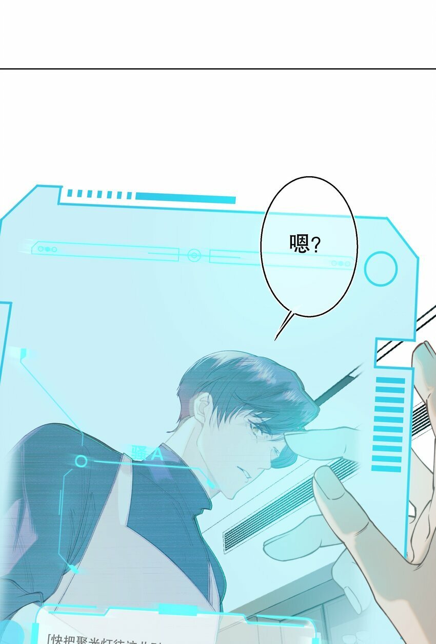 007 你是青草味的44