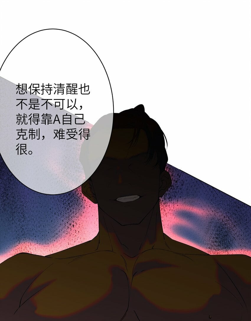 006 休息室的八卦34