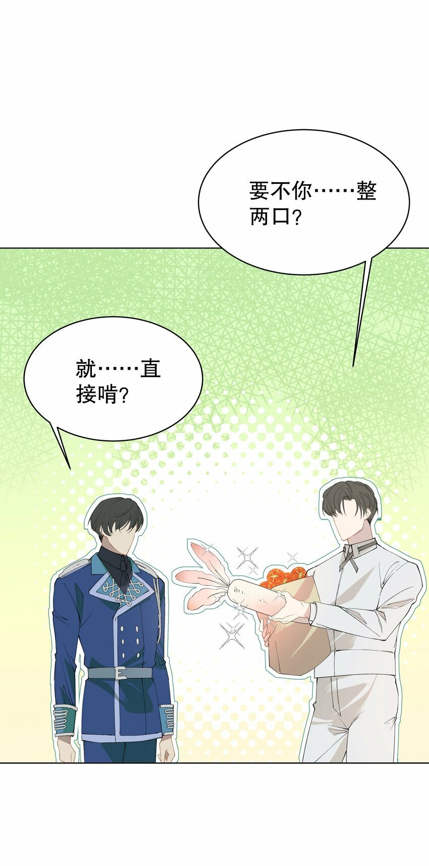 007 你是青草味的14