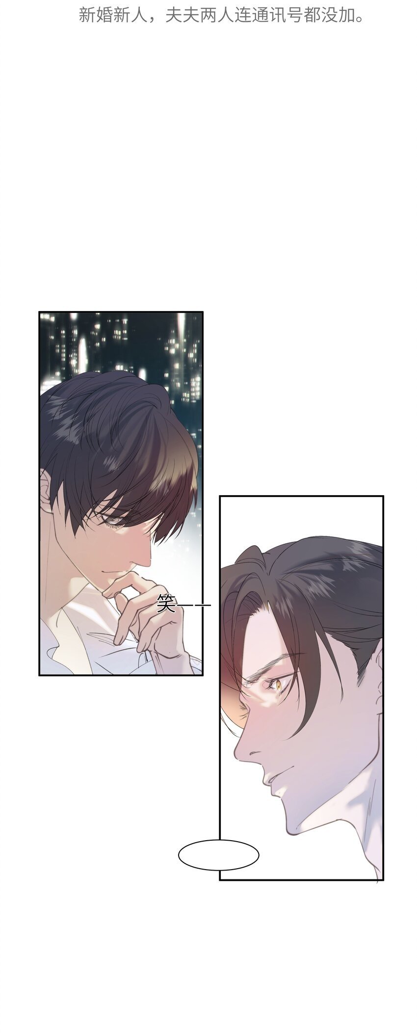 002 孤A寡O49