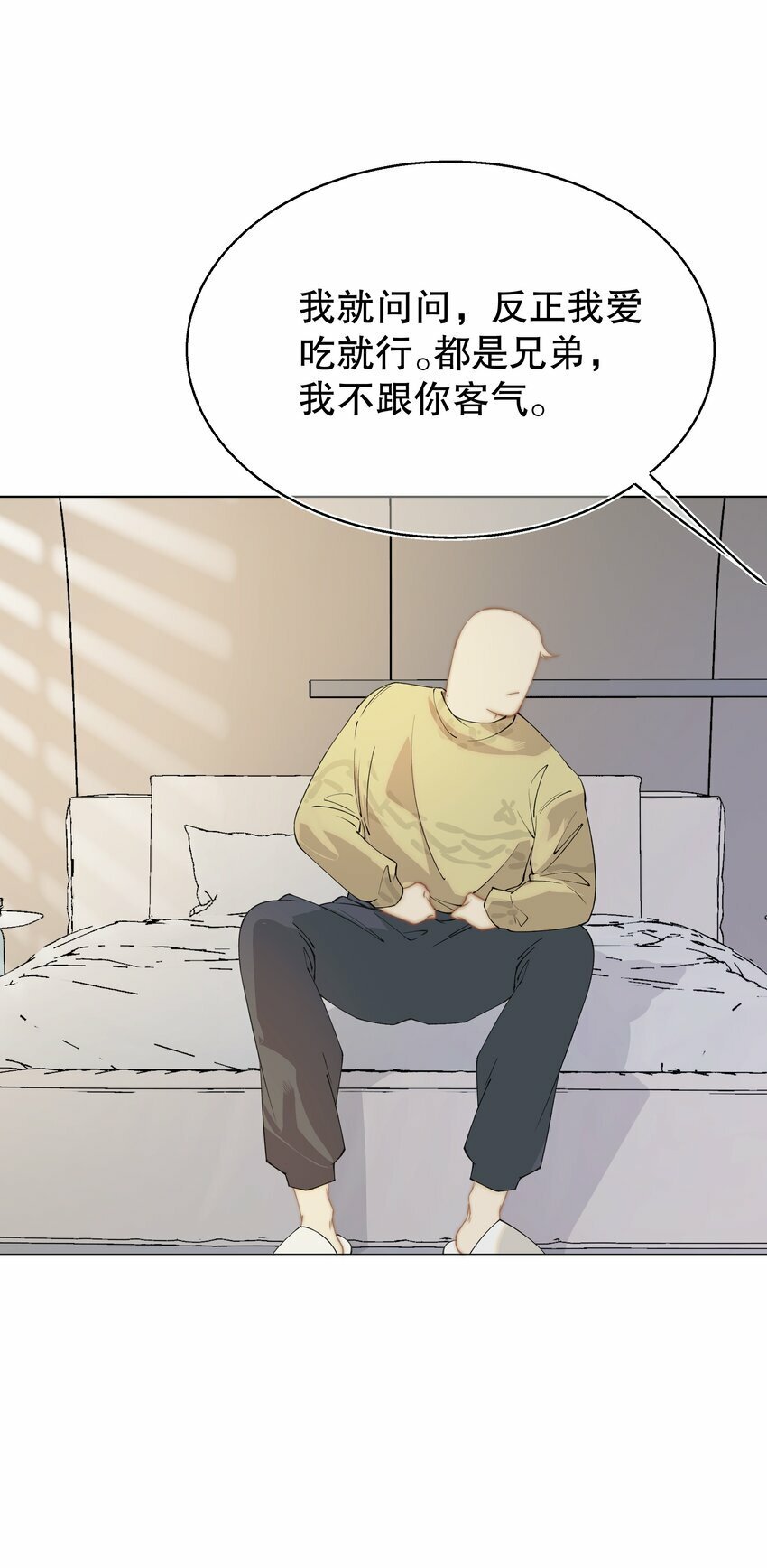 007 你是青草味的25