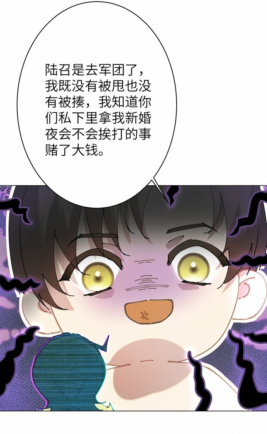 005 你小子迷上陆召了9