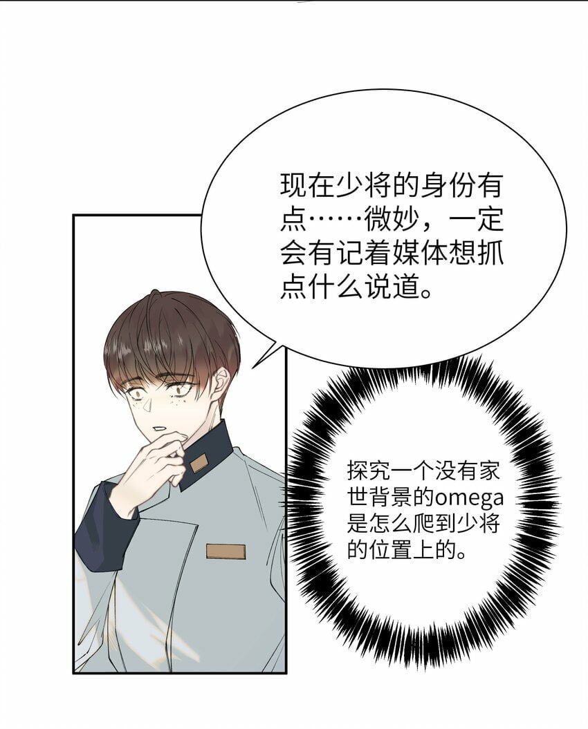 002 孤A寡O24