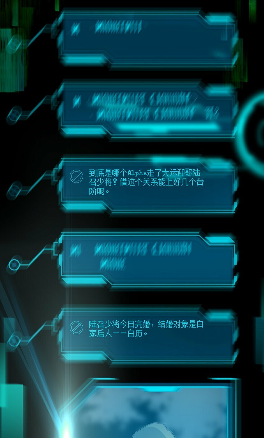 001 鲜花与混凝土10