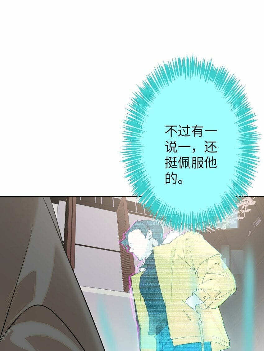 005 你小子迷上陆召了22