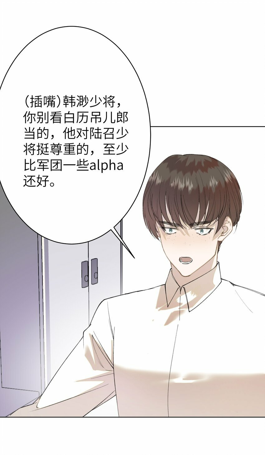 006 休息室的八卦28