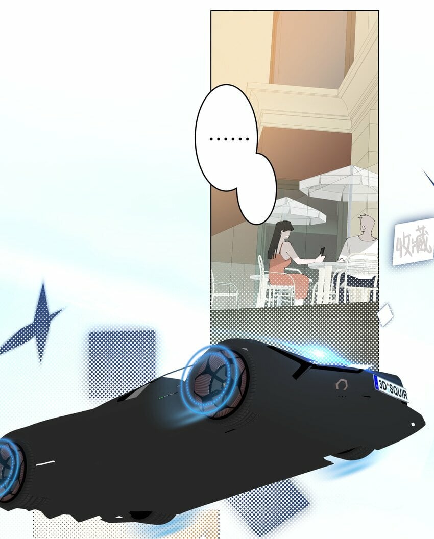 005 你小子迷上陆召了32
