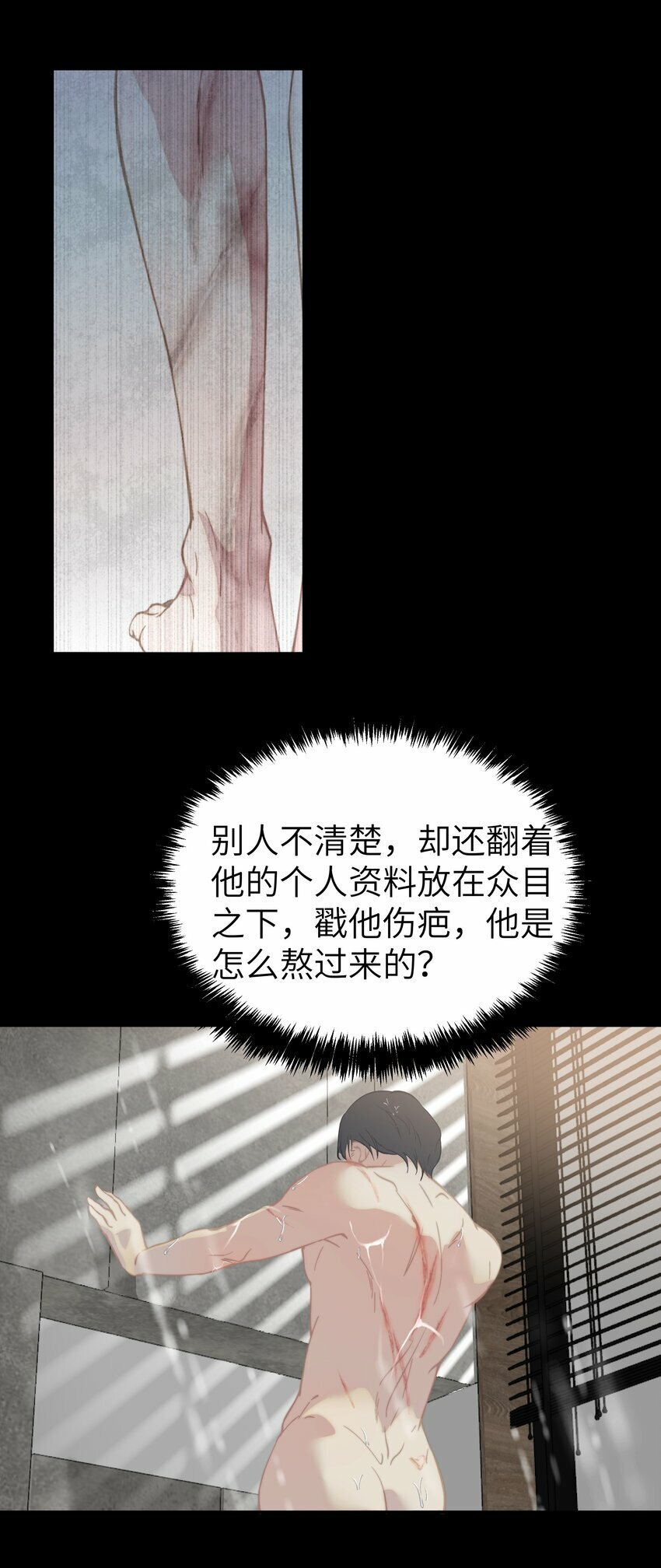 003 真人比小说带劲25
