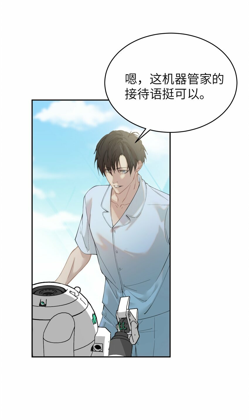 003 真人比小说带劲14