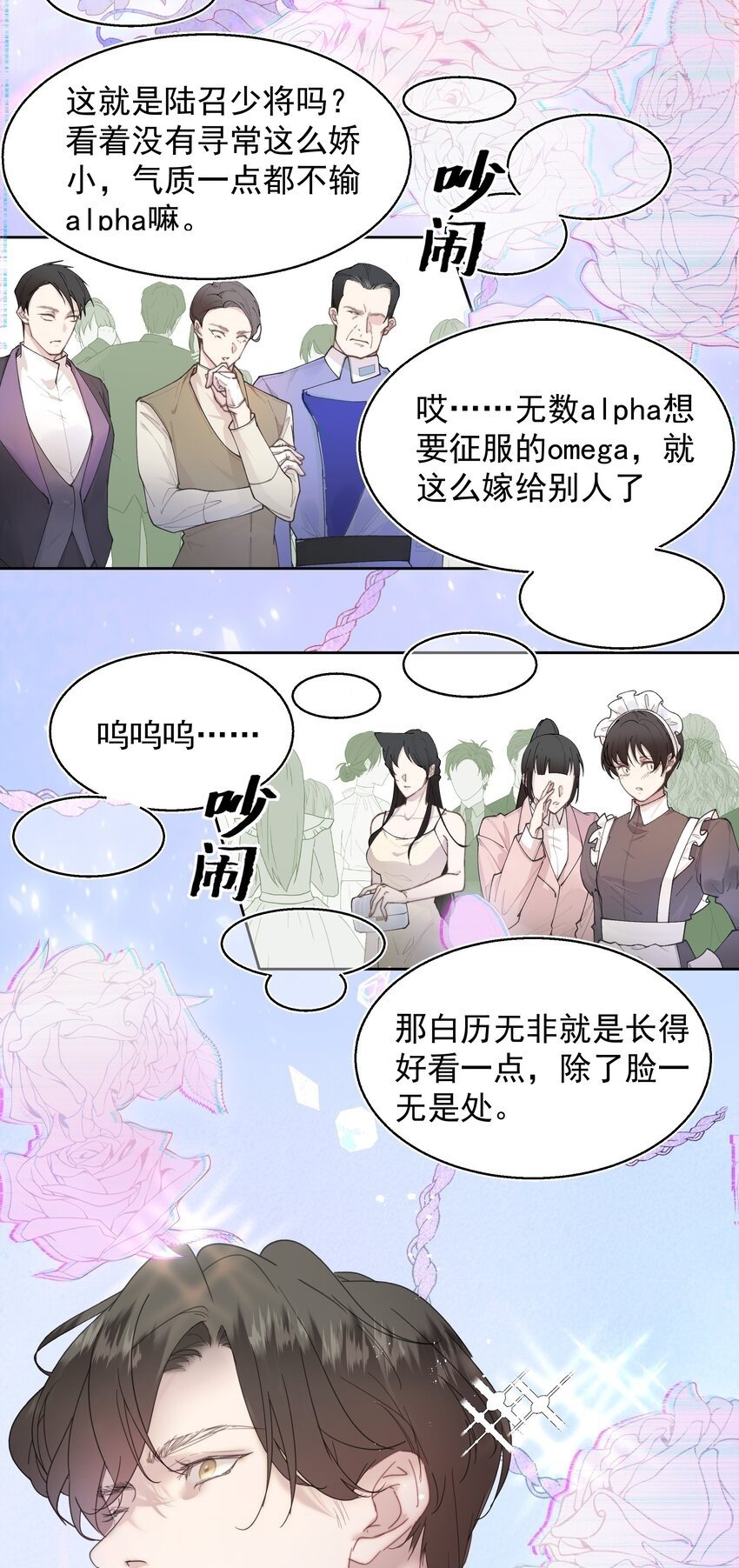 001 鲜花与混凝土49