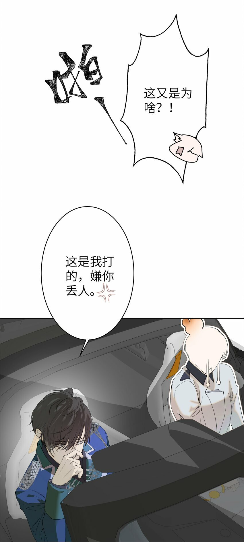 004 丢人19