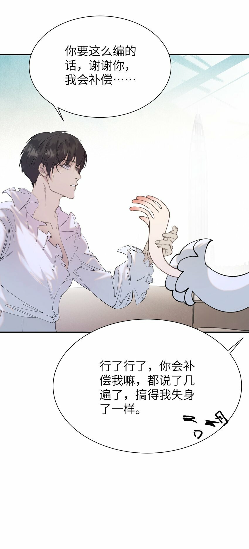 002 孤A寡O33