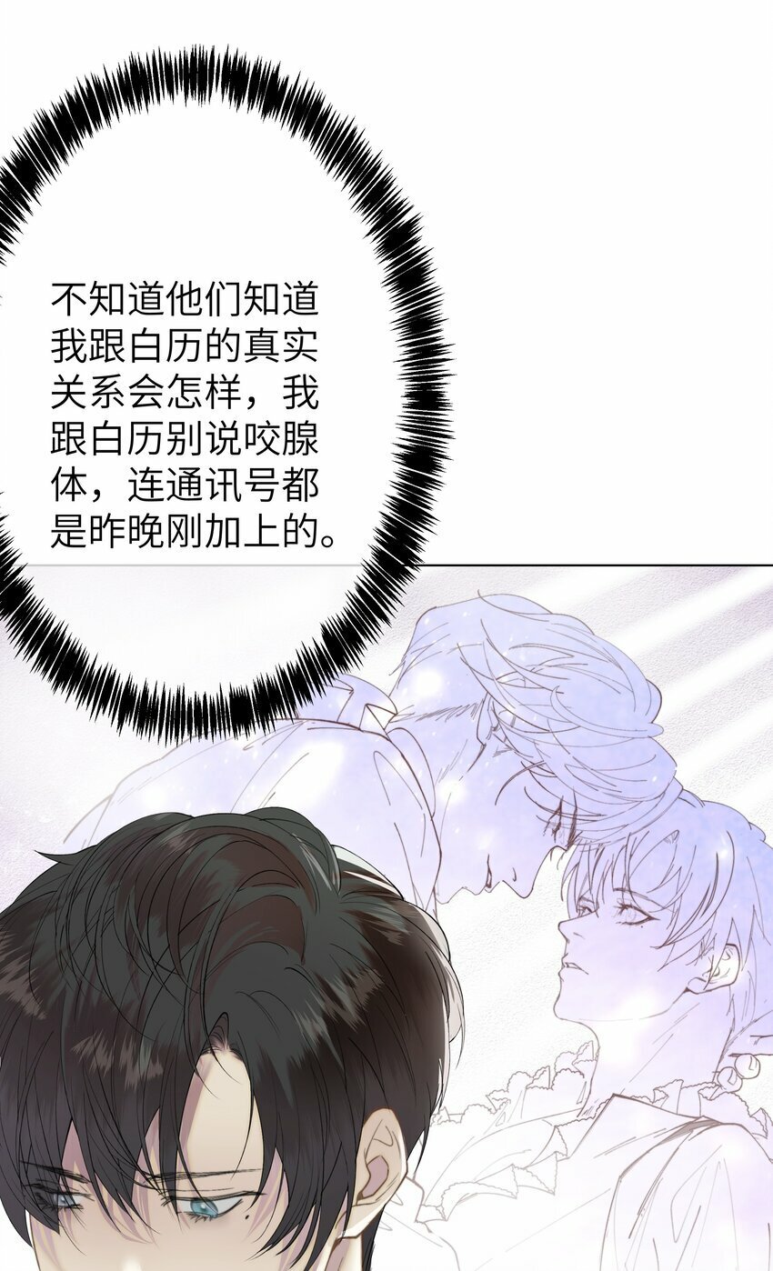 006 休息室的八卦41