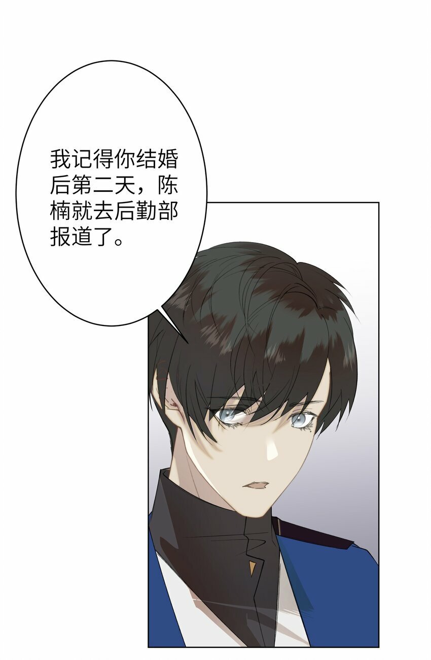 006 休息室的八卦37